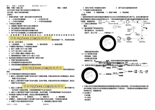 体内受精和早期胚胎发育
