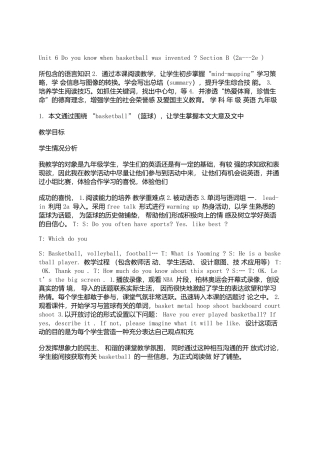 三备两磨岗位实践