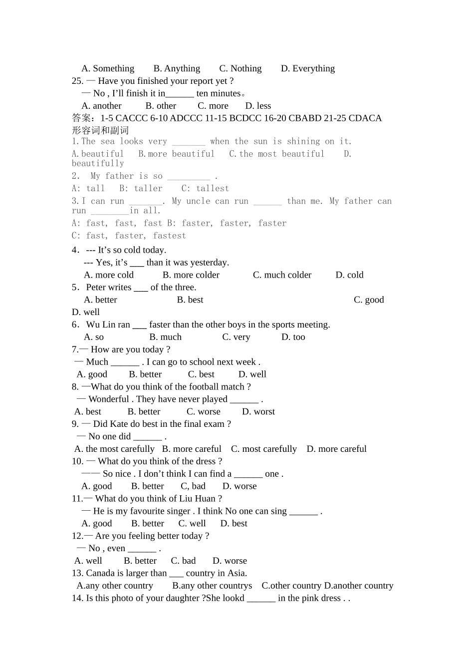 中考英语专题易错题_第3页