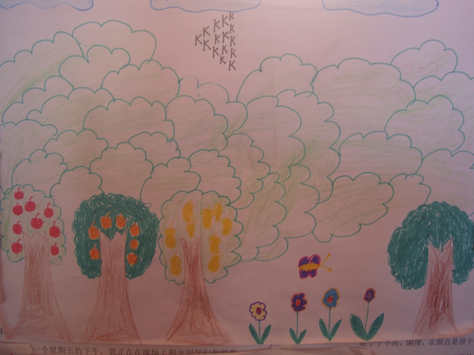 习作：秋天的图画_第3页