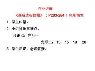 如何写好主语