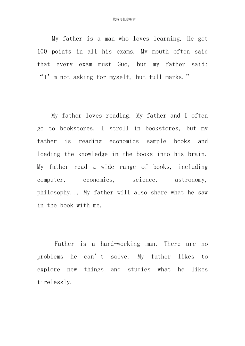 父亲节英语作文高中生_第2页