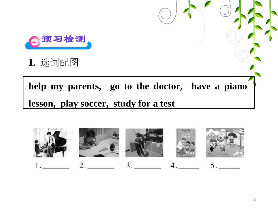 英语八年级人教新课标课件：unit5_第3页