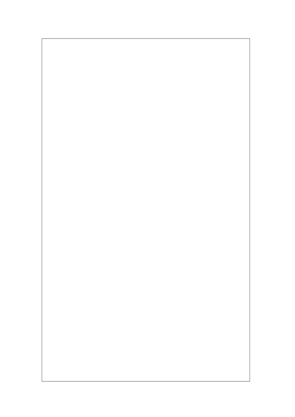 【个人简历模板】(直接打印就可以)_第2页