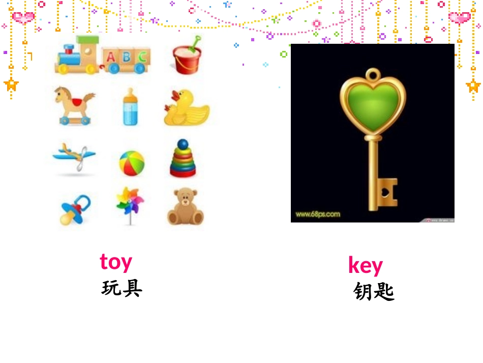 2014四年级上册Unit2第二课时_第3页