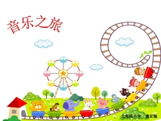 我的家在日喀则 (2)