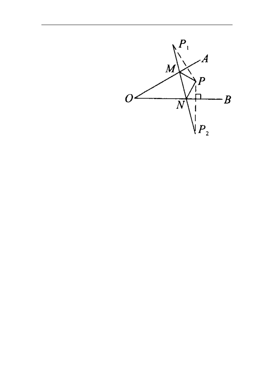 七年级数学下册第五章导学案：探索轴对称的性质_第3页