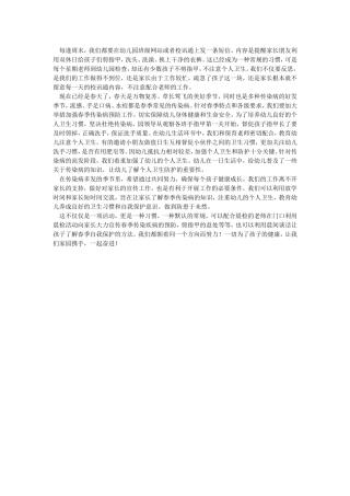 生活活动：剪指甲带来的反思