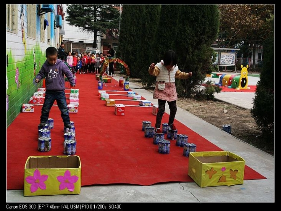 幼儿户外活动_第2页