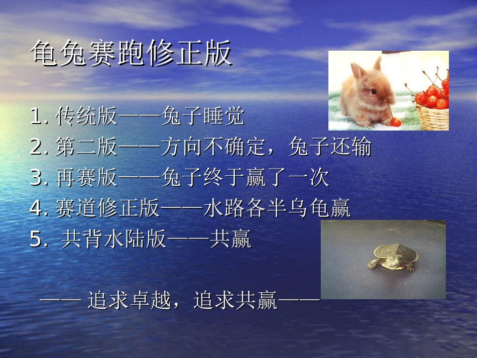 把品德考核作为主要标准_第3页