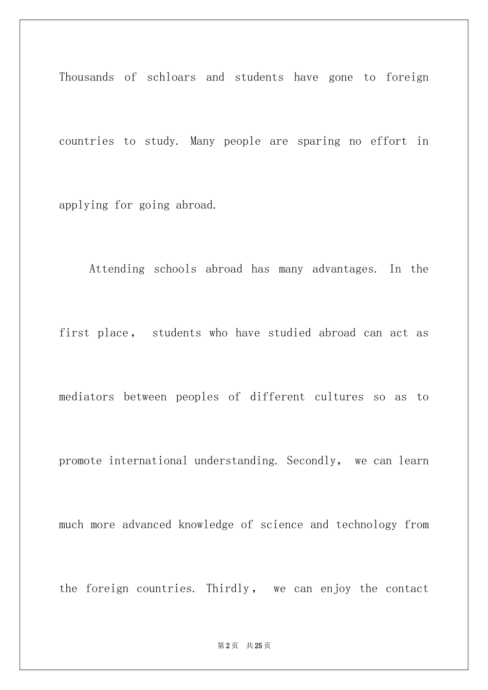 2024出国留学英语作文_15_第2页