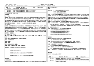汉家寨教师案