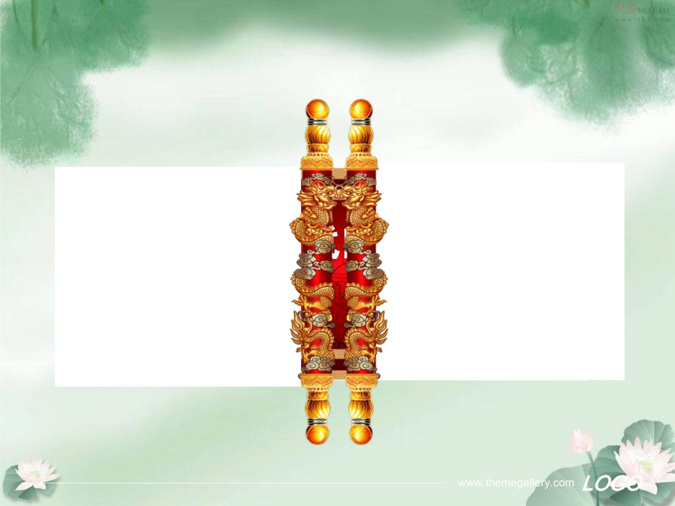 新时代的劳动者（孙雪）_第2页