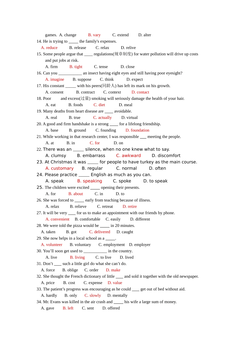 北京师范大学网教专科英语(一)离线作业及答案100分_第2页