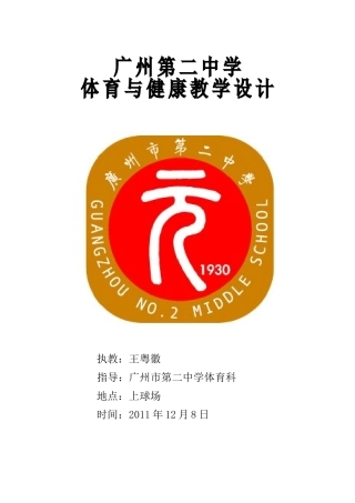 上肢力量和腰腹