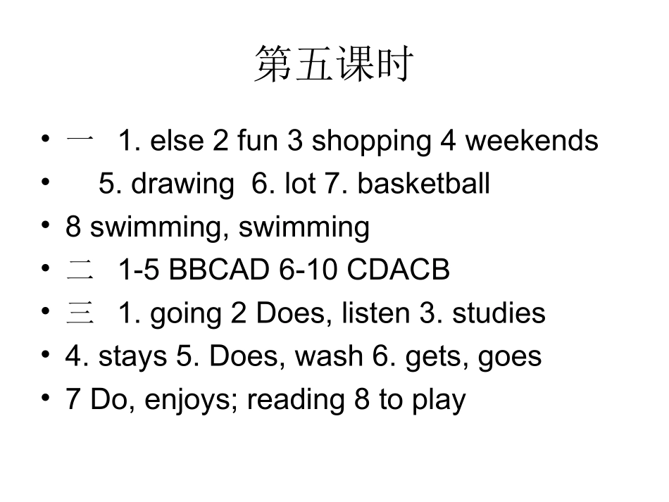 江苏省无锡地区牛津版七年级英语上册7AUnit2Let’splaysports第五课时_第1页