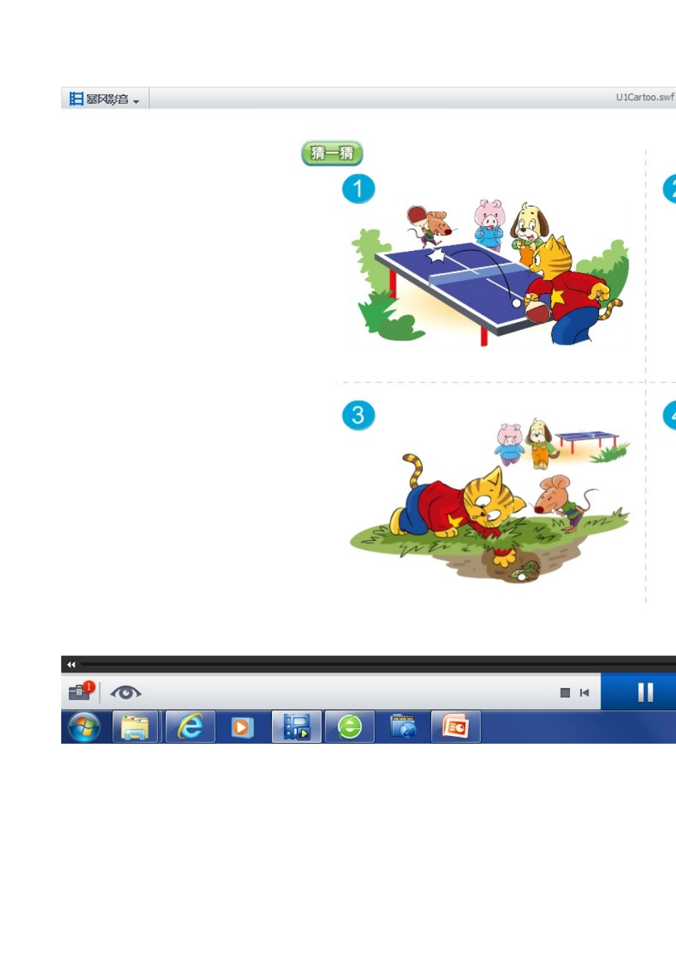 六下Unit1听力专项练习_第2页