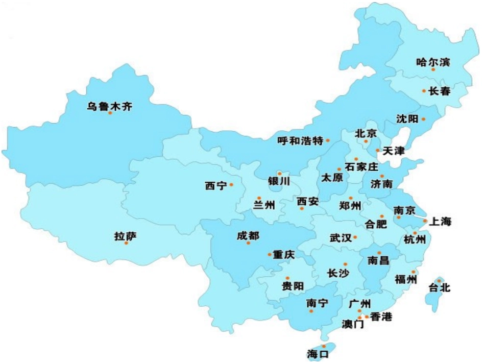 从照片看祖国_第3页