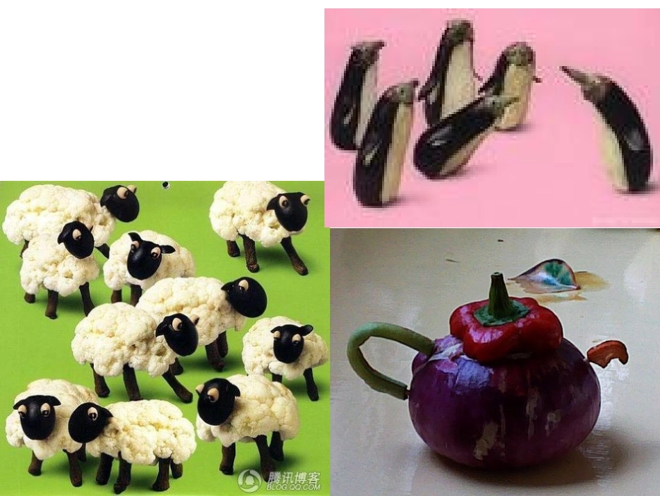 蔬果的联想四上美术_第2页