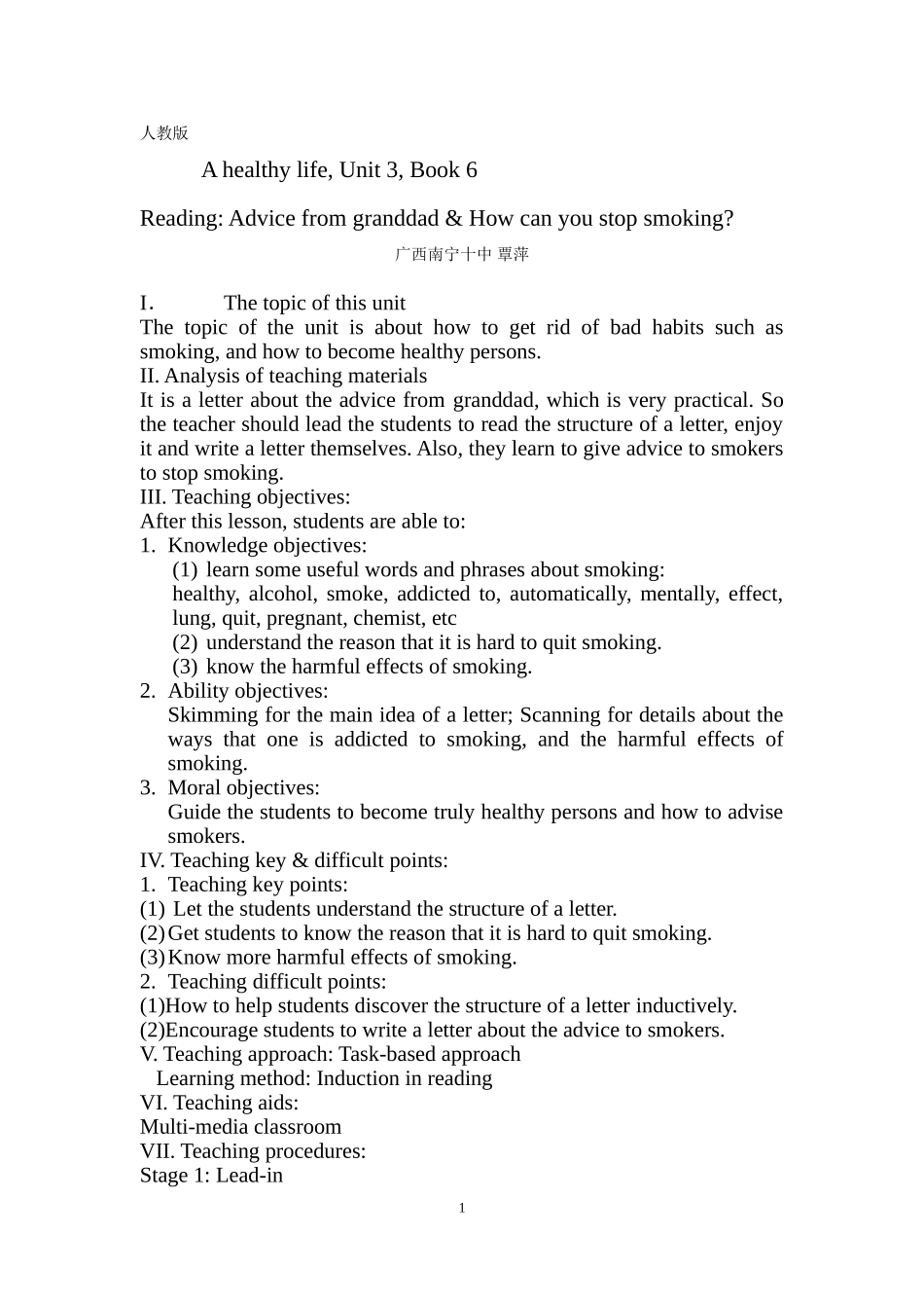 2015阅读课教案（选修六UNIT3）南宁十中_第1页