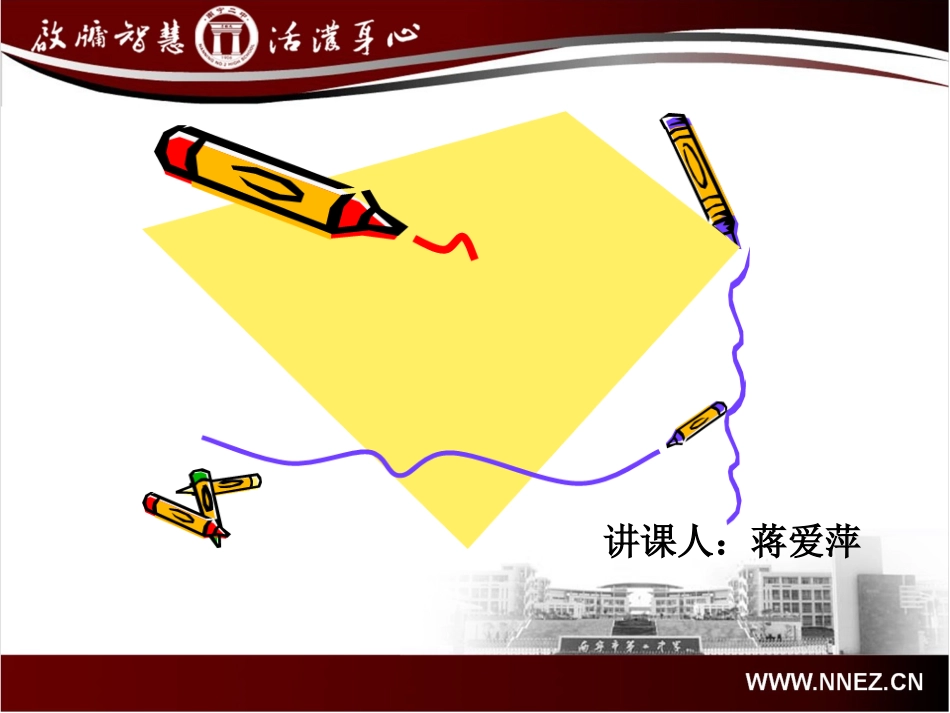 反证法13--33_第1页