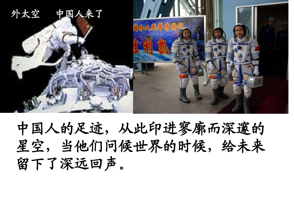 我的经济权利1_第2页