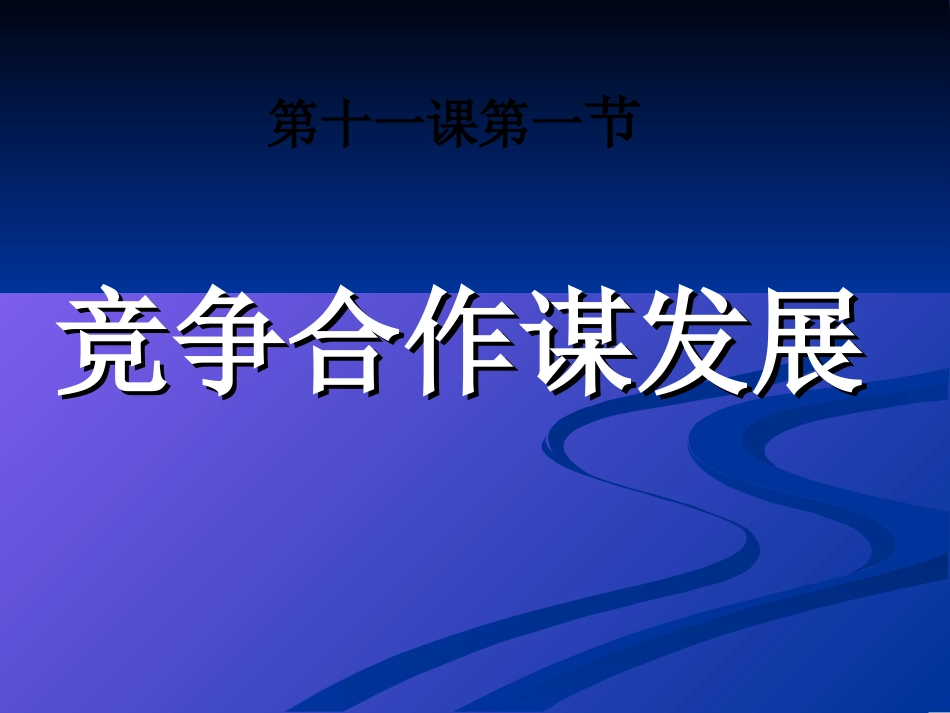 我的经济权利1_第3页