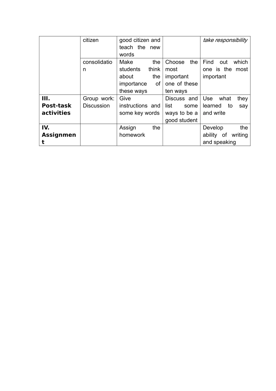 公民意识教案_第3页