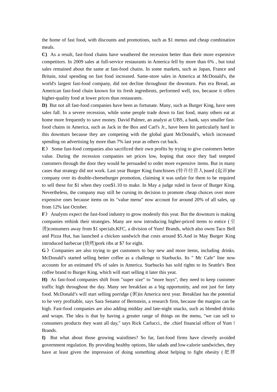 2015年6月英语四级考试真题及答案(精编版)_第2页