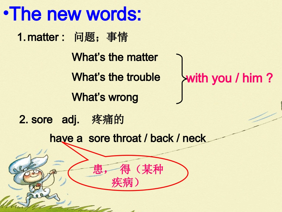 2014八下unit1全单元超实用_第3页