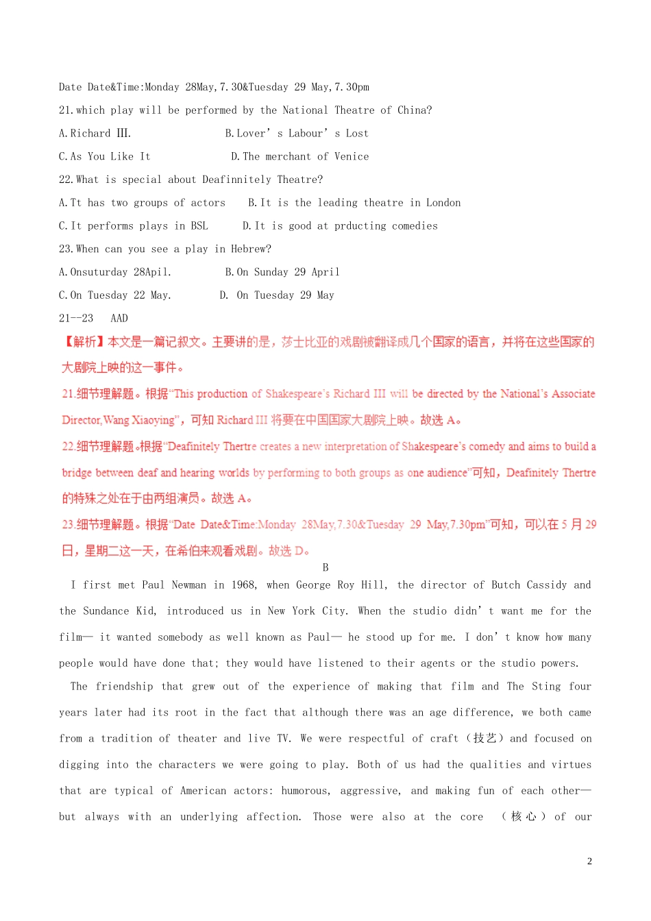 2017年普通高等学校招生全国统一考试英语试题(全国卷2-含解析)_第2页