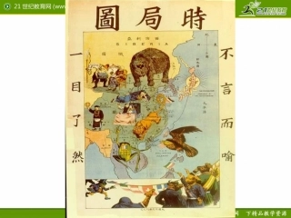 八国联军侵华
