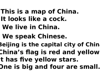 五年级上册第十五课课件