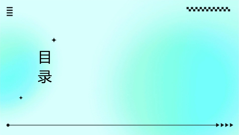 二年级上册易错字形近字多音字复习课件1_第2页