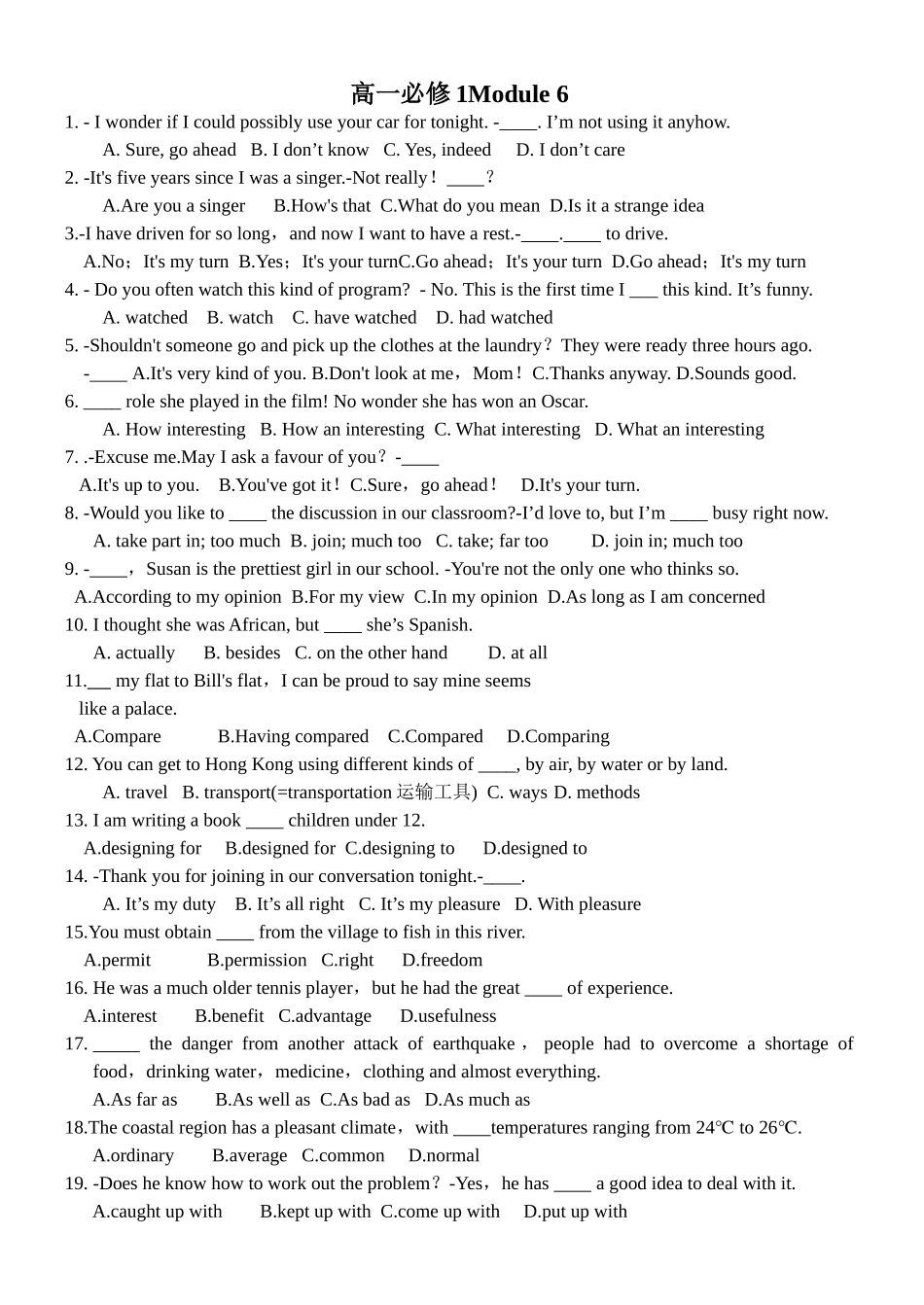 外研版_必修1_Module_6_The_Internet_and_Telecommunications_练习题_第1页