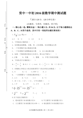 小学数学简便运算归类练习