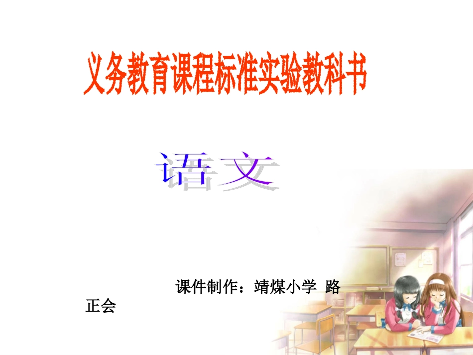 猴子捞月亮(1)_第1页