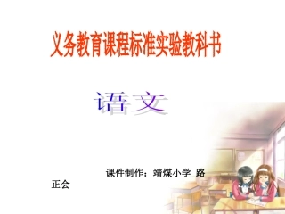 猴子捞月亮(1)
