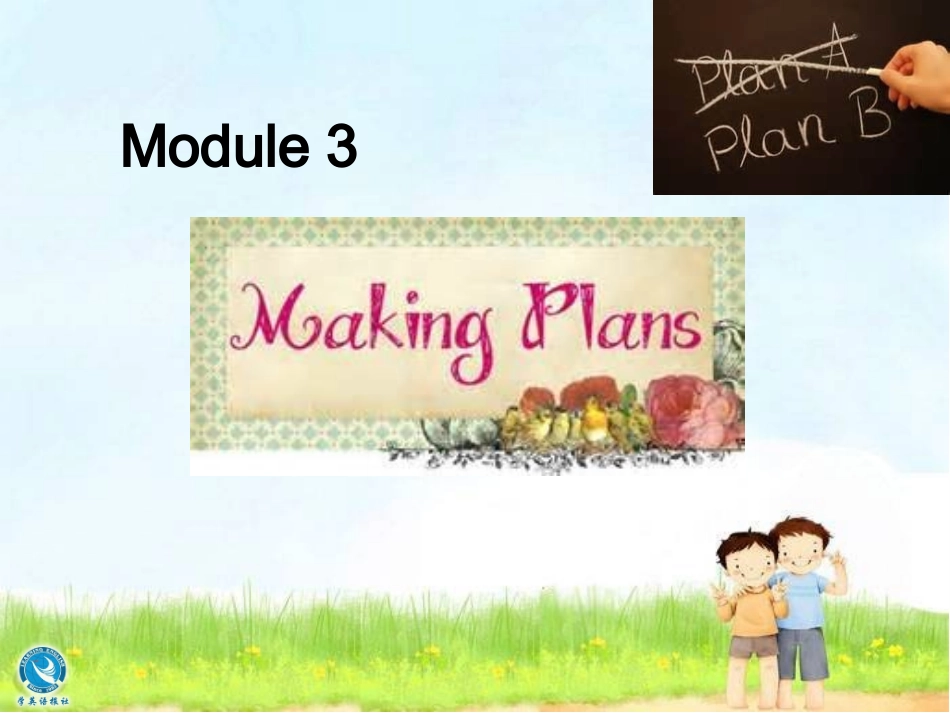 外研版七下M3-U2_第2页