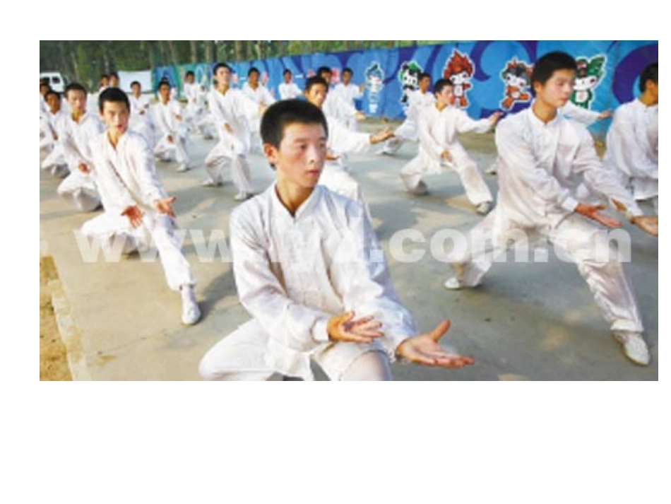 课件强身健体的法宝_第2页