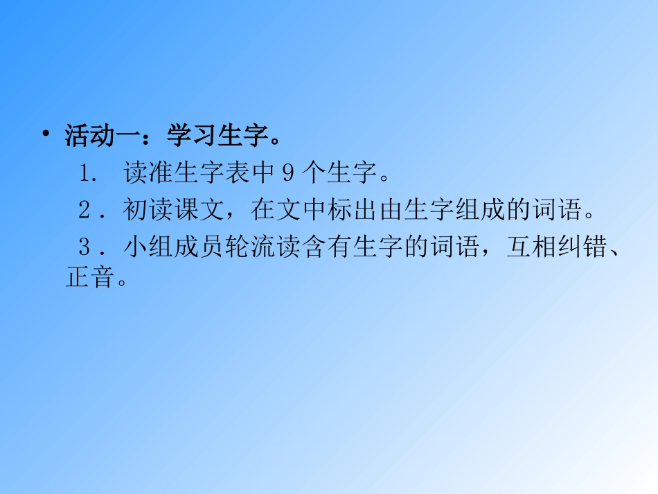 音乐之都维也纳 (2)_第2页