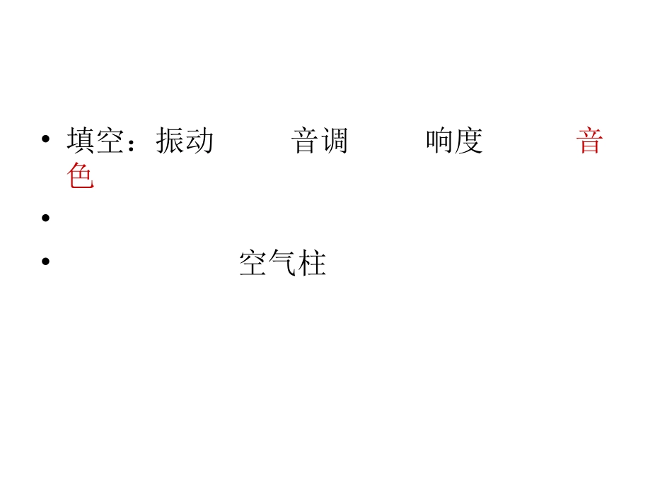 2015中考考点类型_第3页