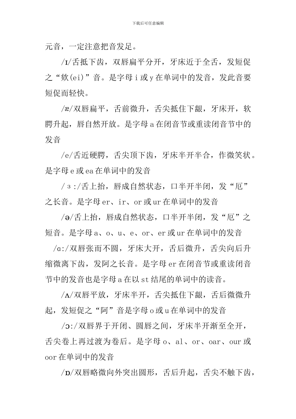 小学二年级英语语法及练习题_第2页