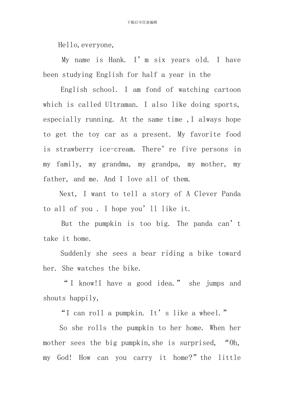 少儿英语演讲比赛稿_第2页