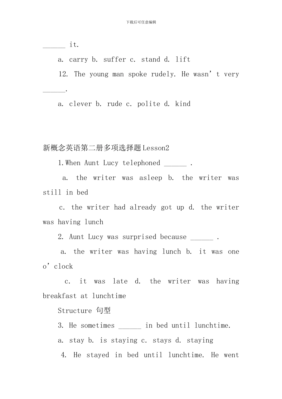 新概念英语第二册多项选择题Lesson1-3_第3页