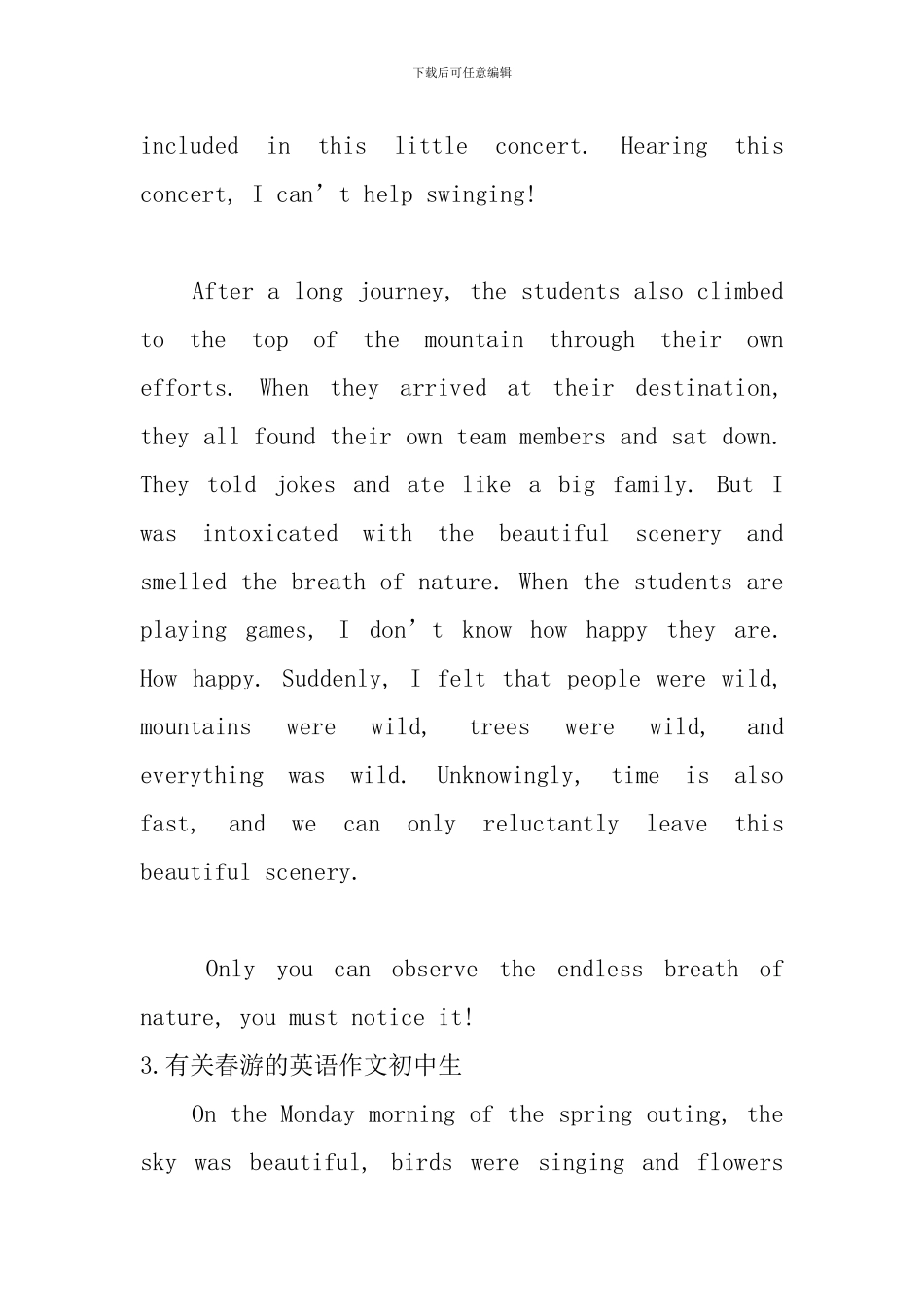 有关春游的英语作文初中生_第3页