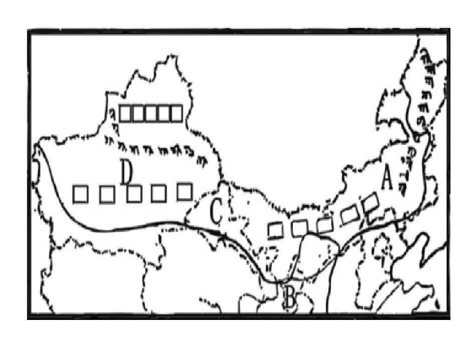 《干旱的宝地—塔里木盆地》知识梳理型课件1_第2页