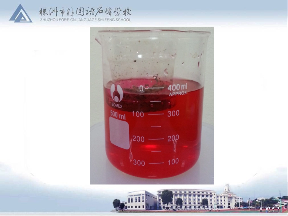受力分析专题复习2_第1页