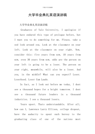 大学毕业典礼英语演讲稿