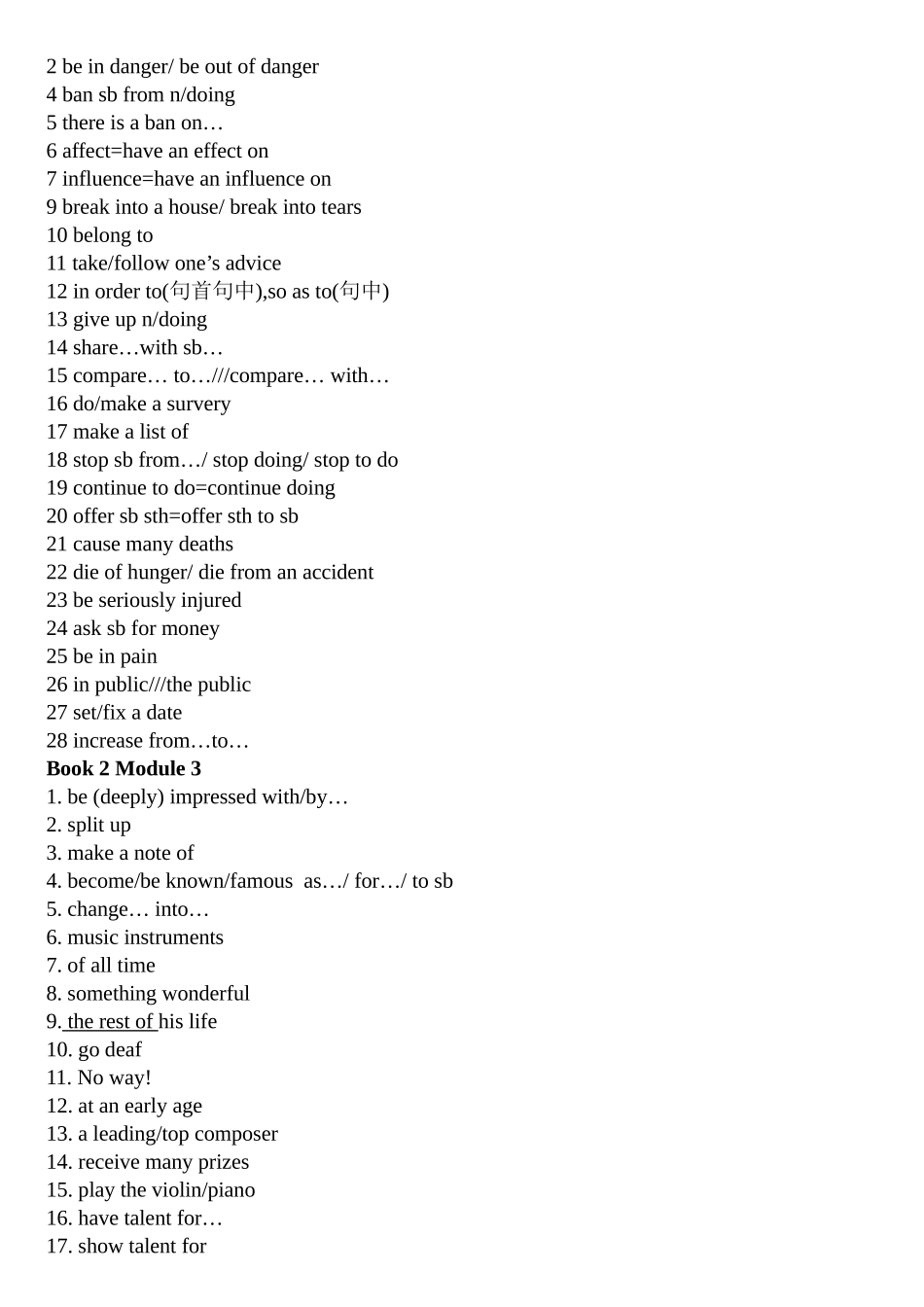 外研版必修二重点短语句型_第2页